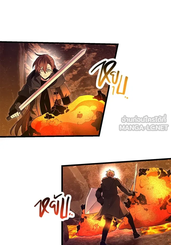 I Obtained a Mythic Item – พลิกชะตาคว้าไอเทมระดับเทพ Chap 70 - Next Chap 71