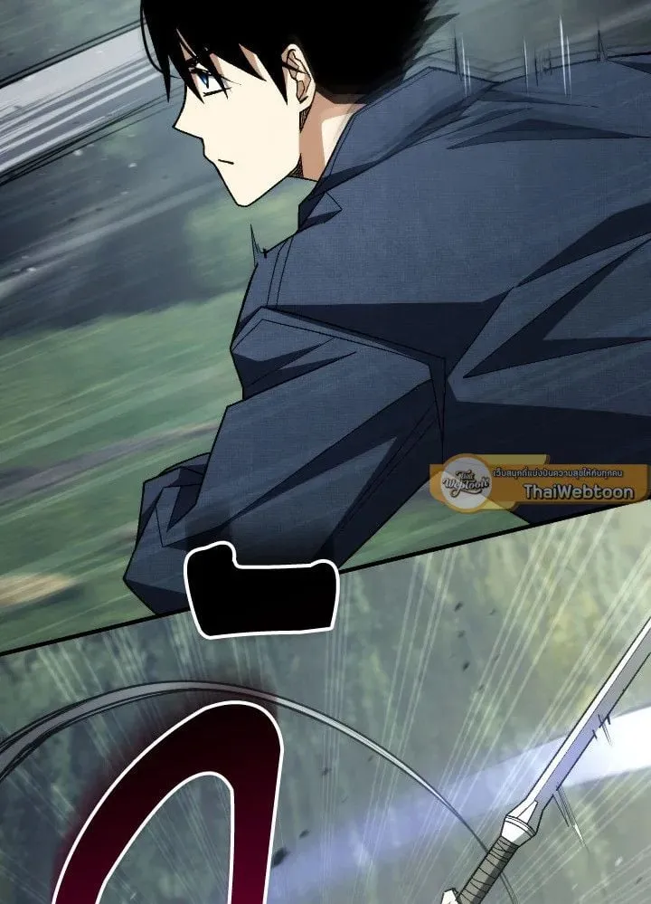 The Hero Returns Chap 97 - Next Chap 98