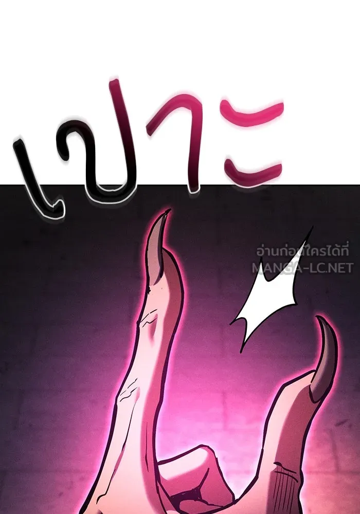 Academy’s Genius Swordmaster – นักดาบอัจฉริยะจากอะคาเดมี Chap 83 - Next Chap 84