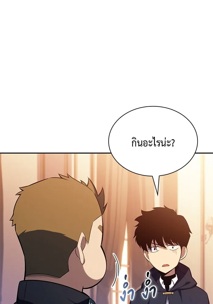 The Regressed Son of a Duke is an Assassin – ลูกชายคนเล็กของดยุกคือมือสังหาร Chap 62 - Next Chap 63