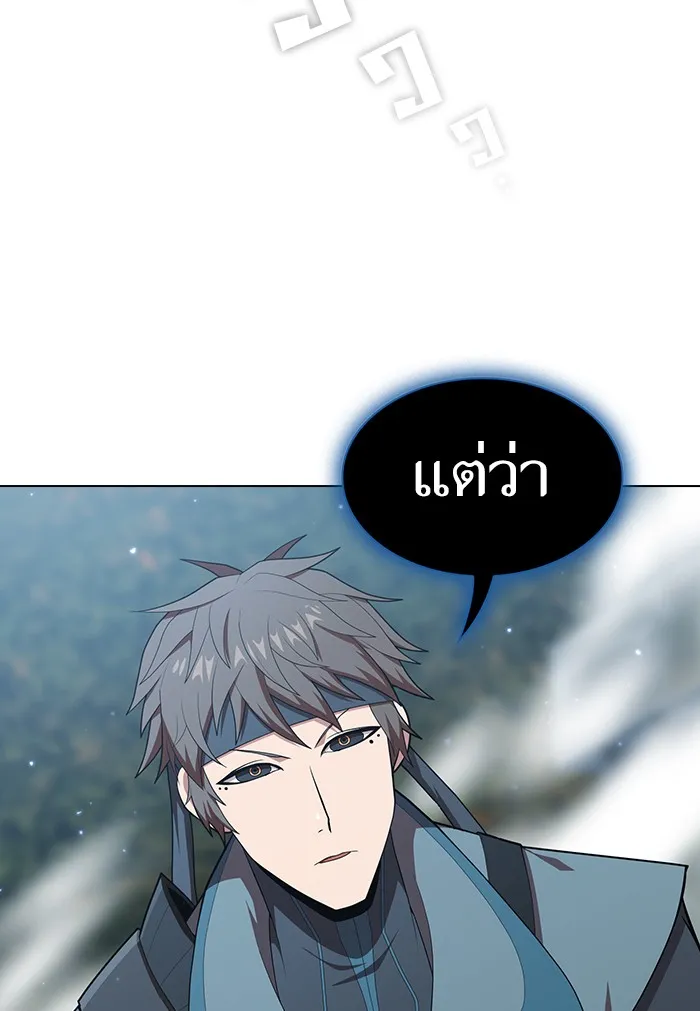 The Tutorial Tower of the Advanced Player – ผู้เล่นขั้นเทพแห่งหอคอยฝึกสอน Chap 127 - Next Chap 128