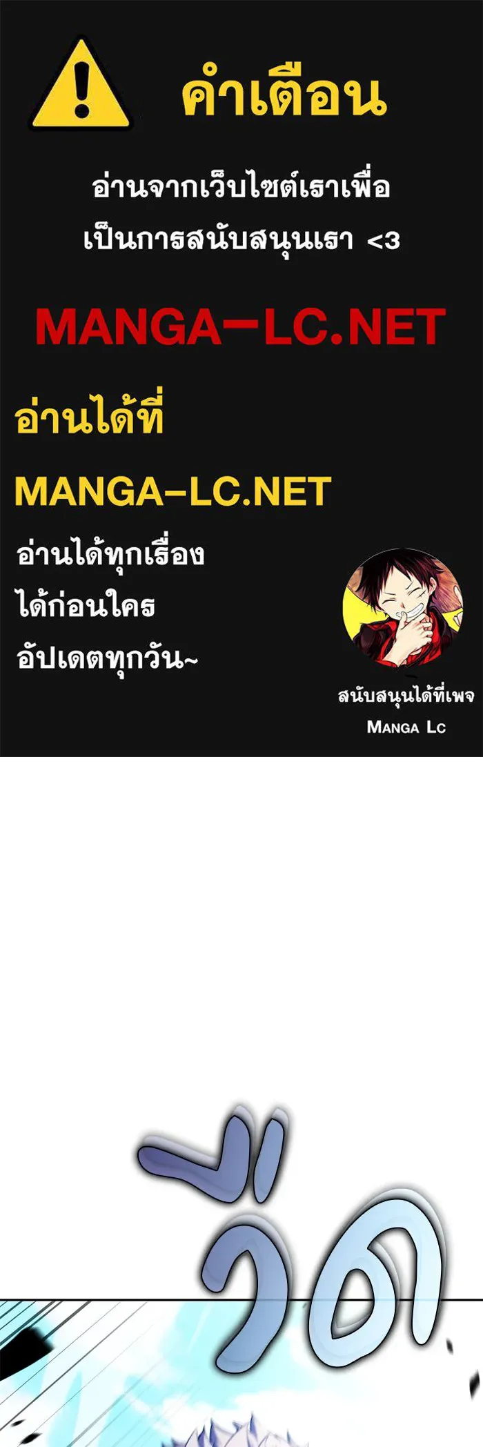The Regressed Son of a Duke is an Assassin – ลูกชายคนเล็กของดยุกคือมือสังหาร Chap 23 - Next Chap 24