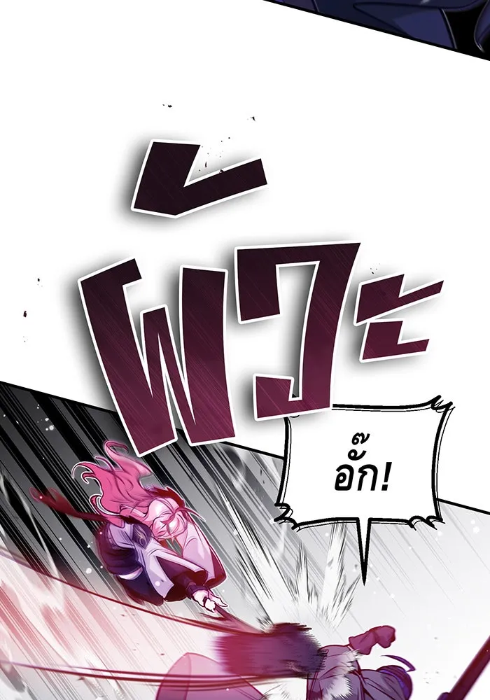 The Dark Magician Transmigrates After 66666 Years – จอมเวทเกิดใหม่ในรอบ 66666 ปี Chap 49 - Next Chap 50