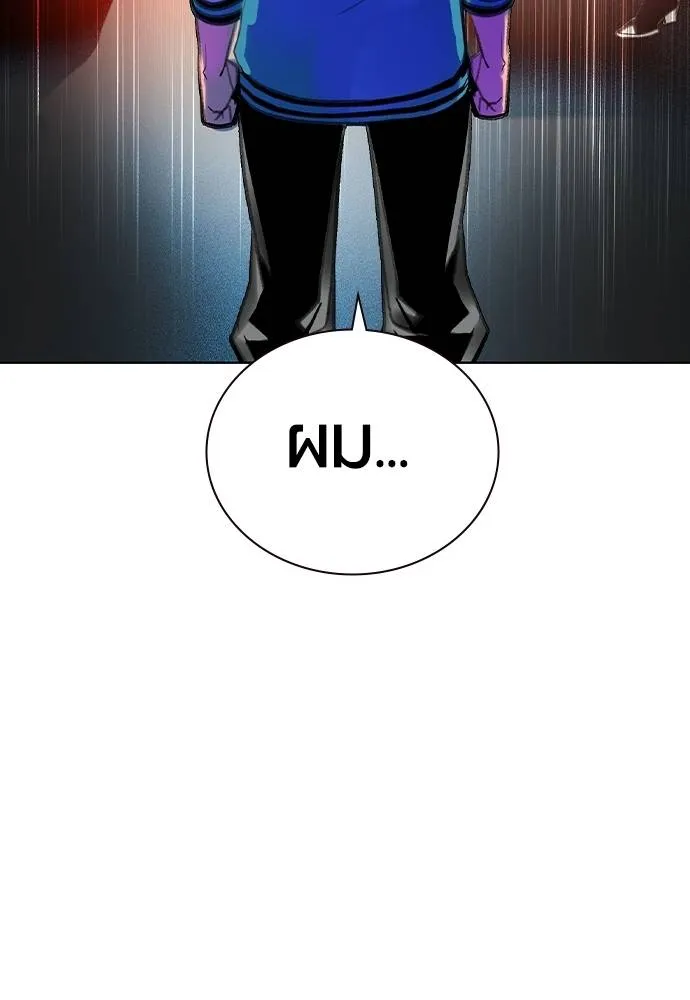 Jungle Juice Chap 139 - Next Chap 140