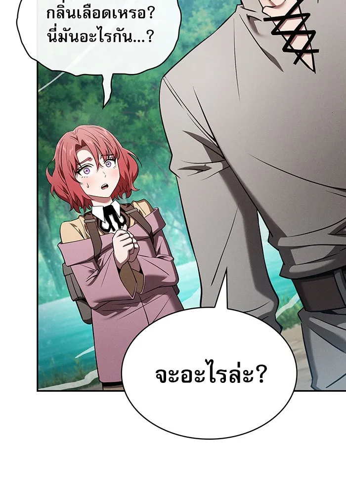 Academy’s Genius Swordmaster – นักดาบอัจฉริยะจากอะคาเดมี Chap 14 - Next Chap 15