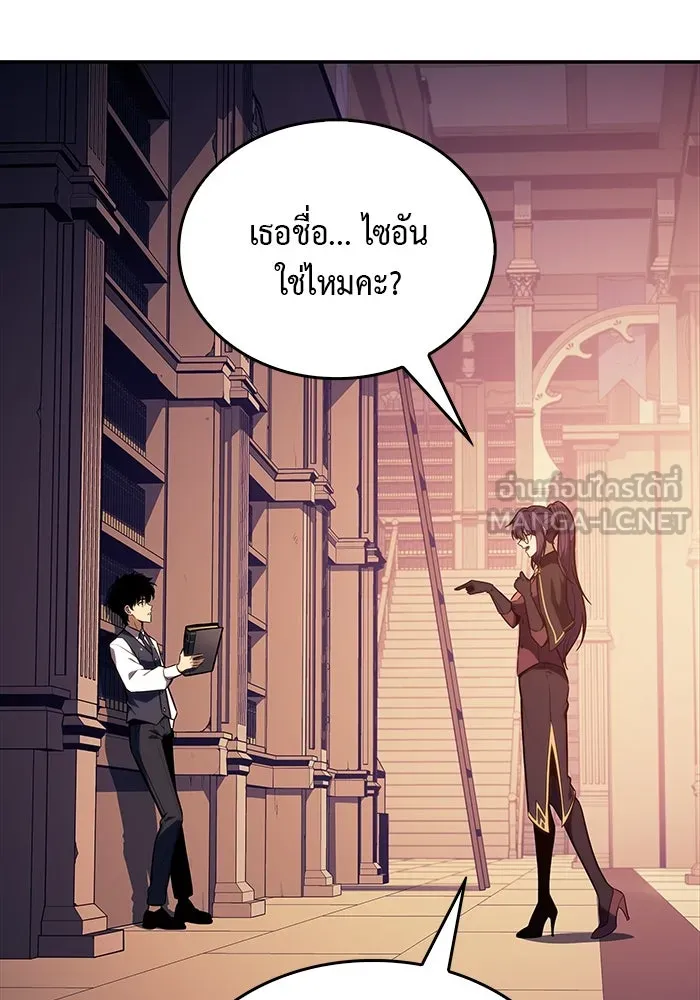 The Regressed Son of a Duke is an Assassin – ลูกชายคนเล็กของดยุกคือมือสังหาร Chap 17 - Next Chap 18