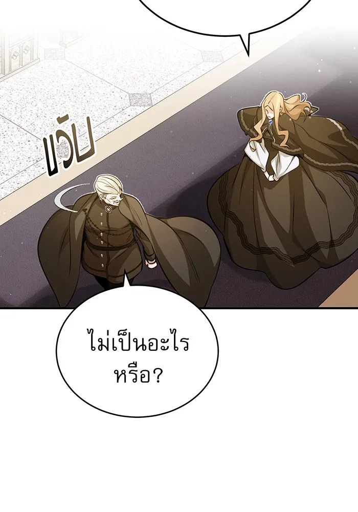 The Dark Magician Transmigrates After 66666 Years – จอมเวทเกิดใหม่ในรอบ 66666 ปี Chap 56 - Next Chap 57