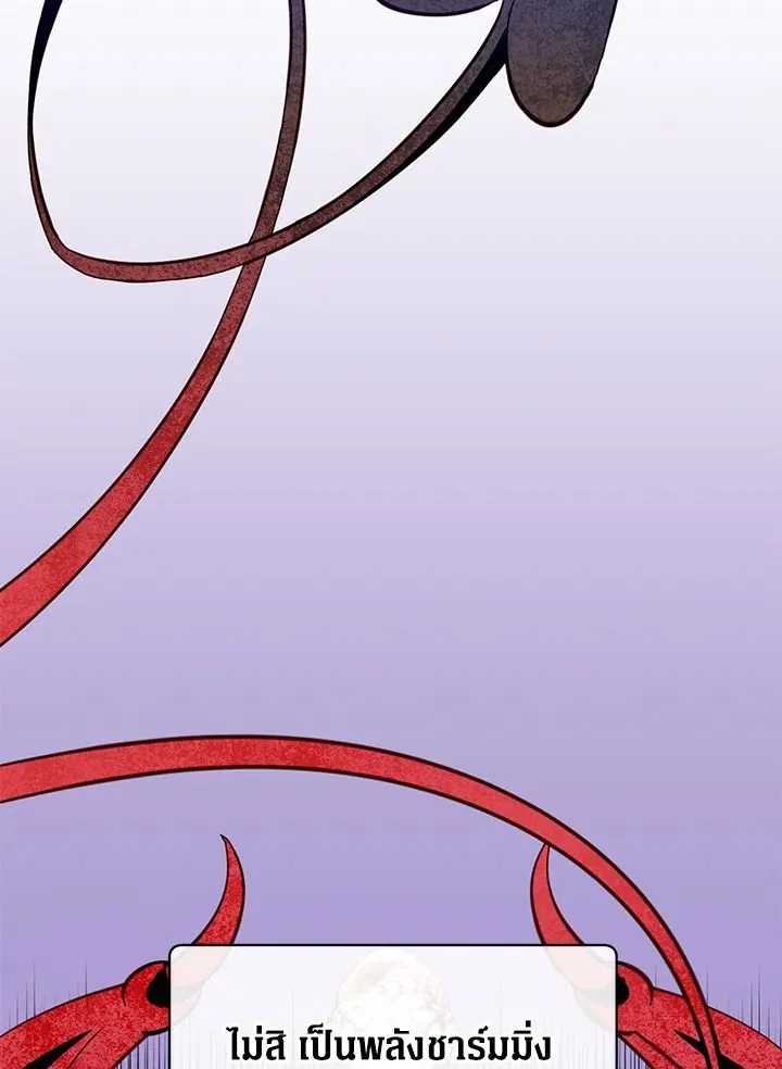 The Max Level Hero has Returned! Chap 177 - Next Chap 178