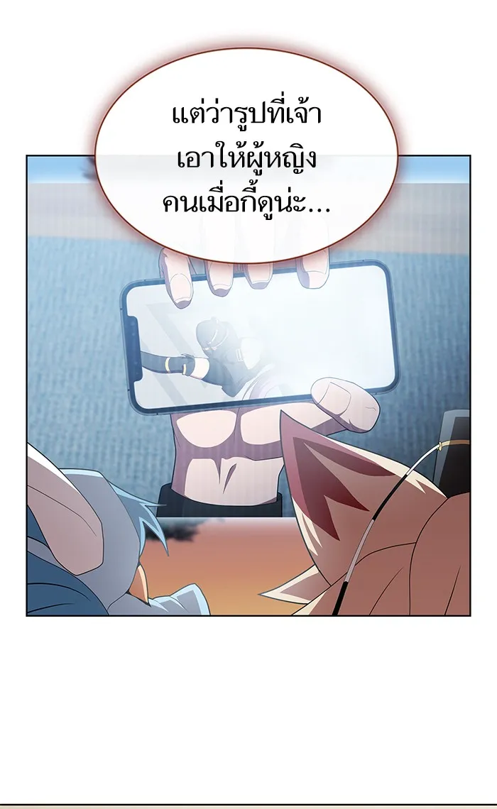 The Tutorial Tower of the Advanced Player – ผู้เล่นขั้นเทพแห่งหอคอยฝึกสอน Chap 119 - Next Chap 120