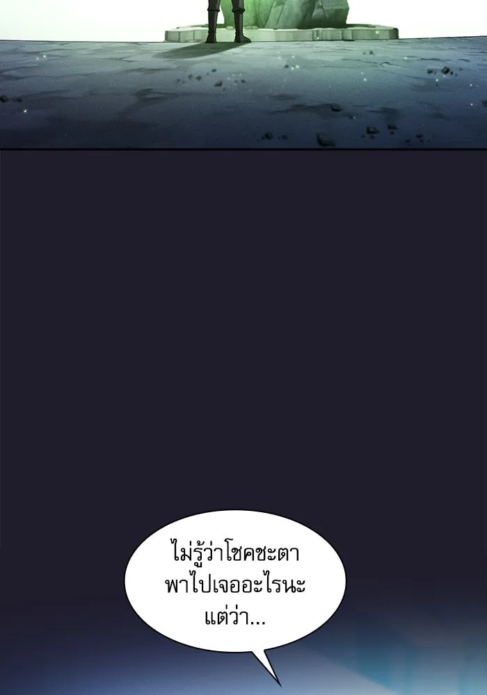Academy’s Genius Swordmaster – นักดาบอัจฉริยะจากอะคาเดมี Chap 63 - Next Chap 64
