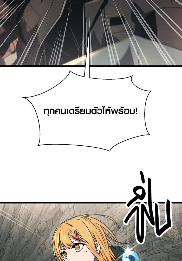 I Obtained a Mythic Item – พลิกชะตาคว้าไอเทมระดับเทพ Chap 36 - Next Chap 37