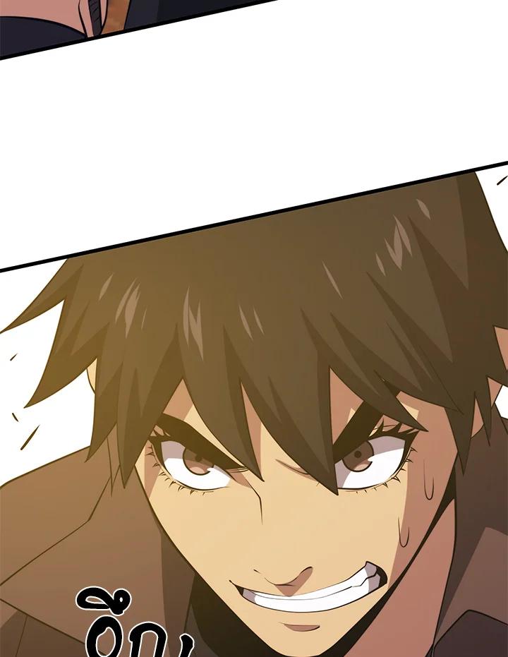 Seoul Station’s Necromancer Chap 89 - Next Chap 90