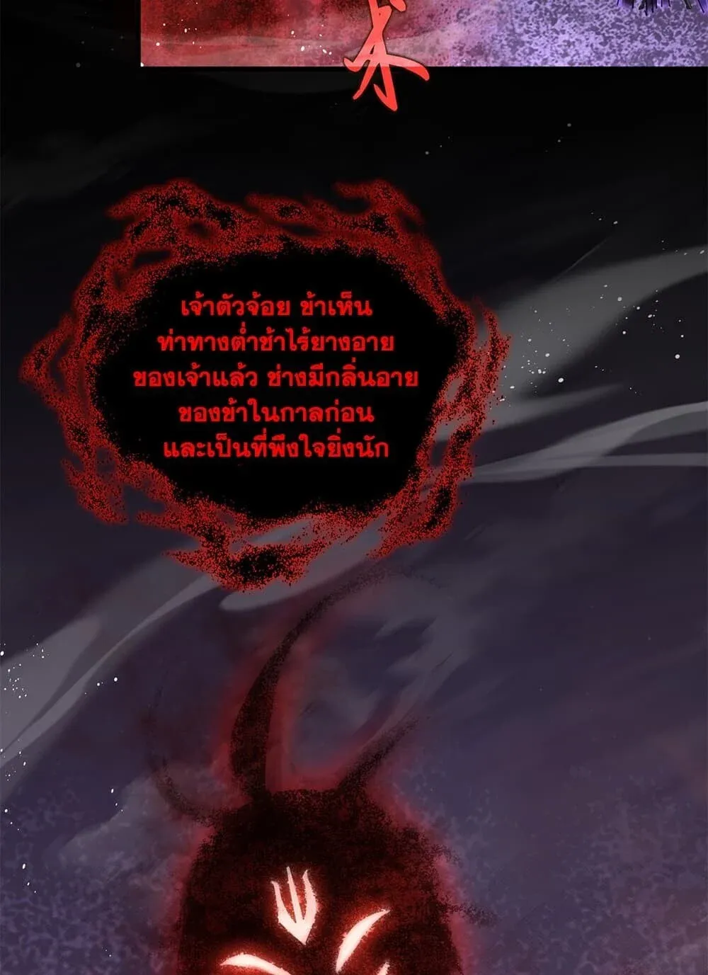 Magic Emperor Chap 894 - Next Chap 895