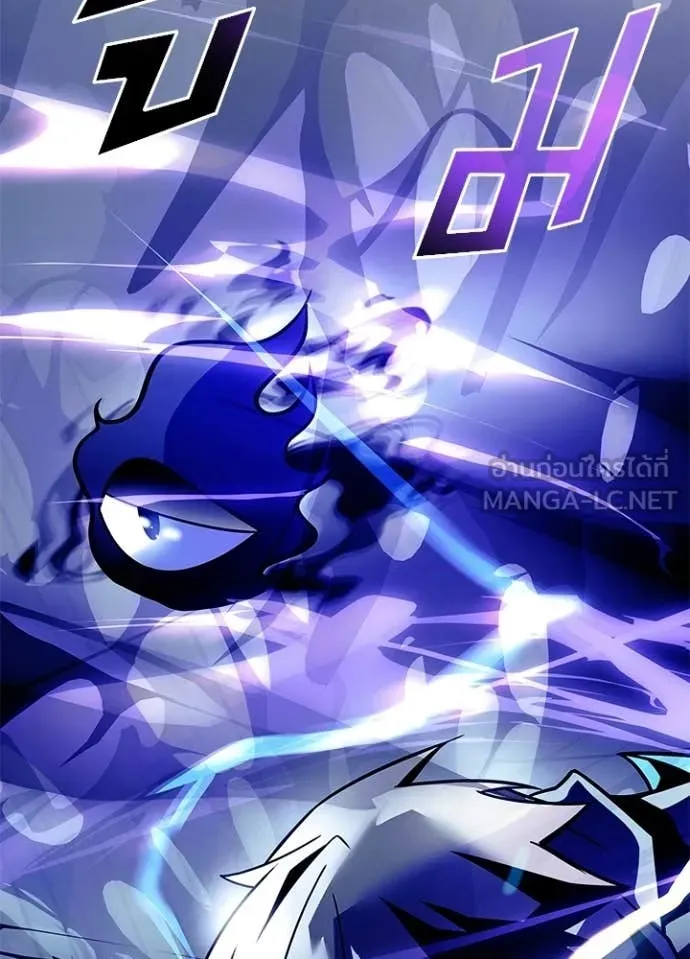 Villain To Kill Chap 223 - Next Chap 224