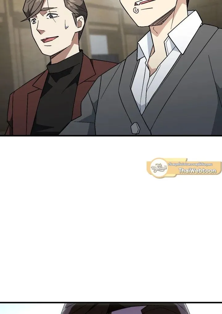 The Hero Returns Chap 108 - Next Chap 109