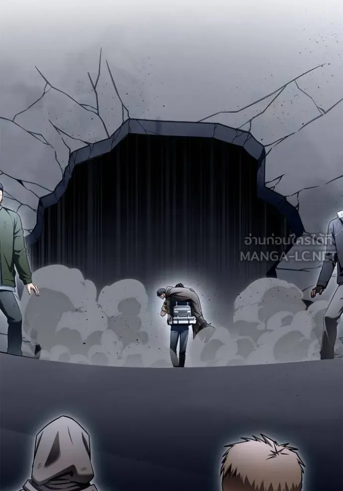 Superhuman Battlefield Chap 122 - Next Chap 123