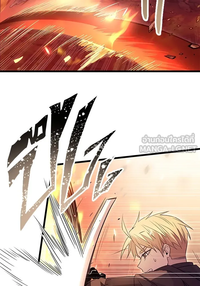 I Obtained a Mythic Item – พลิกชะตาคว้าไอเทมระดับเทพ Chap 78 - Next Chap 79