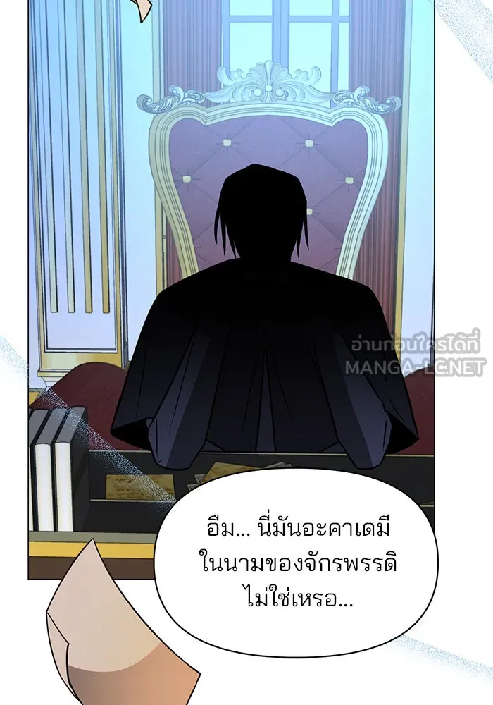 The Academy Is Doomed Chap 71 - Next Chap 72