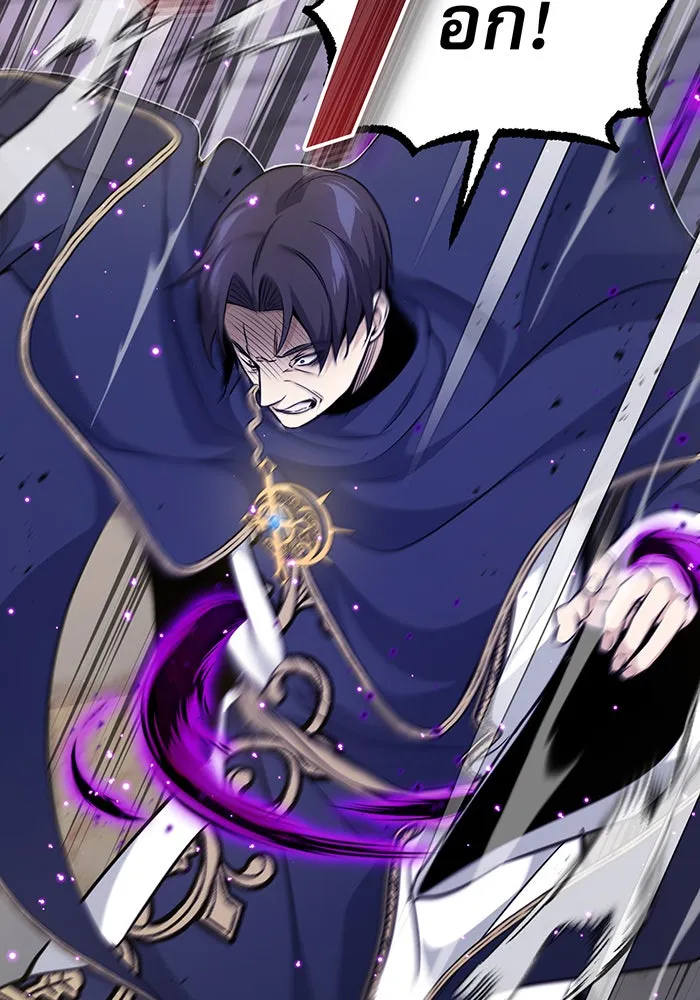 The Dark Magician Transmigrates After 66666 Years – จอมเวทเกิดใหม่ในรอบ 66666 ปี Chap 23 - Next Chap 24