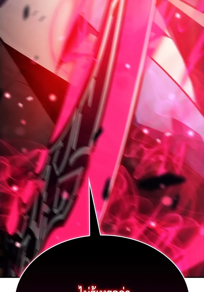 The Regressed Son of a Duke is an Assassin – ลูกชายคนเล็กของดยุกคือมือสังหาร Chap 15 - Next Chap 16