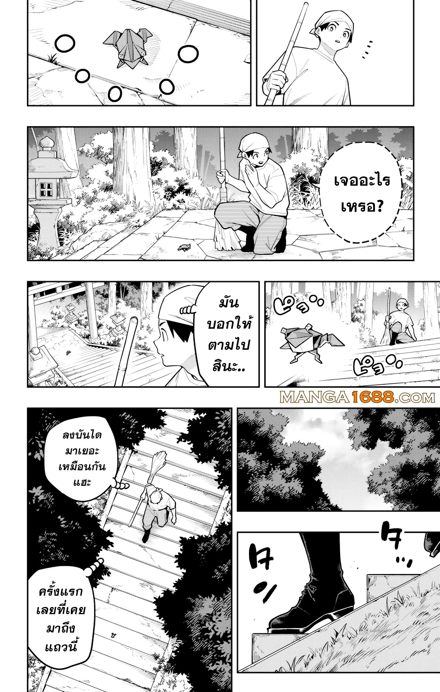 Mato Seihei no Slave สุดยอดทาสแห่งหน่วยพิฆาตมาร Chap 162 - Next Chap 163