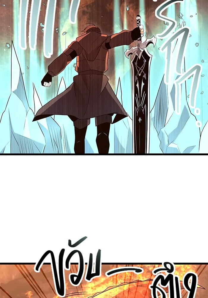 I Obtained a Mythic Item – พลิกชะตาคว้าไอเทมระดับเทพ Chap 75 - Next Chap 76