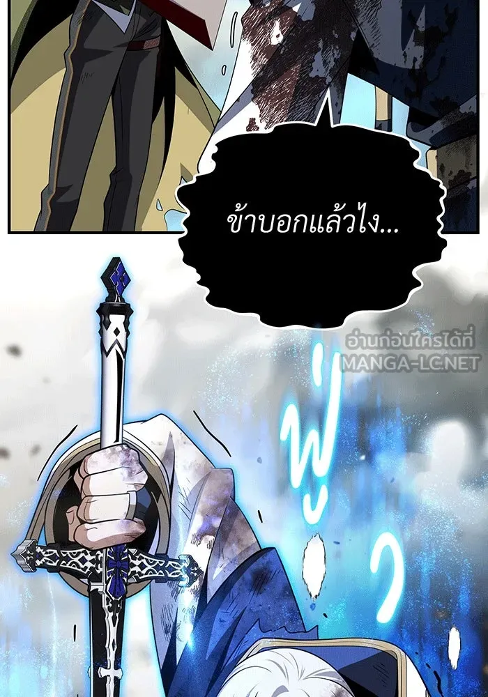 The Dark Magician Transmigrates After 66666 Years – จอมเวทเกิดใหม่ในรอบ 66666 ปี Chap 140 - Next Chap 141