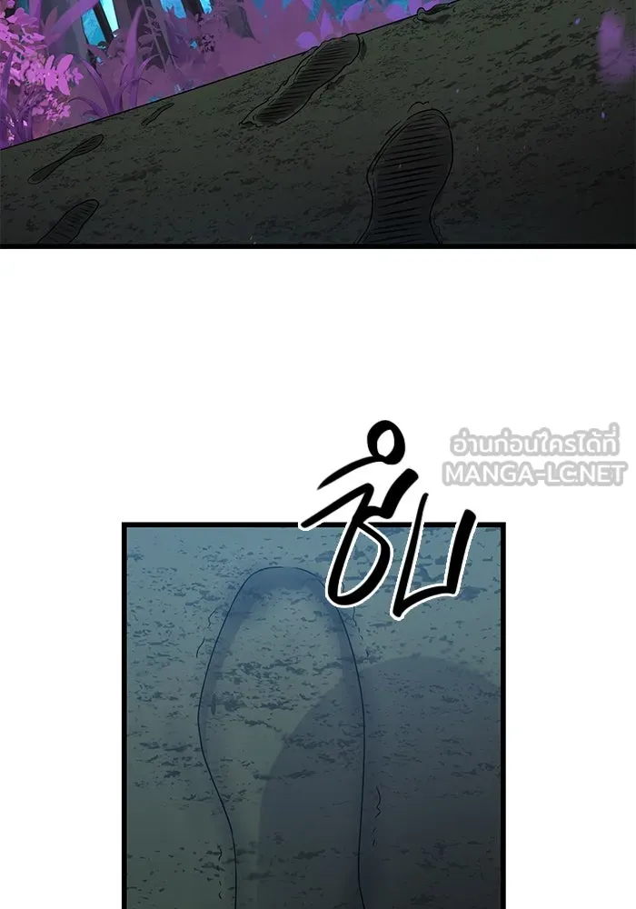 I Obtained a Mythic Item – พลิกชะตาคว้าไอเทมระดับเทพ Chap 25 - Next Chap 26