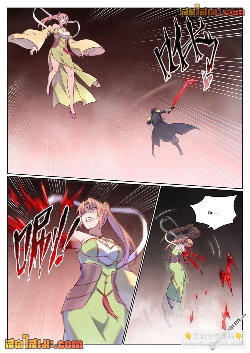 Bailian Chengshen Chap 1100 - Next Chap 1101