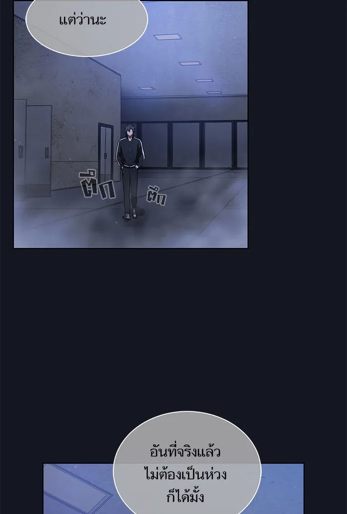 The Tutorial Tower of the Advanced Player – ผู้เล่นขั้นเทพแห่งหอคอยฝึกสอน Chap 11 - Next Chap 12