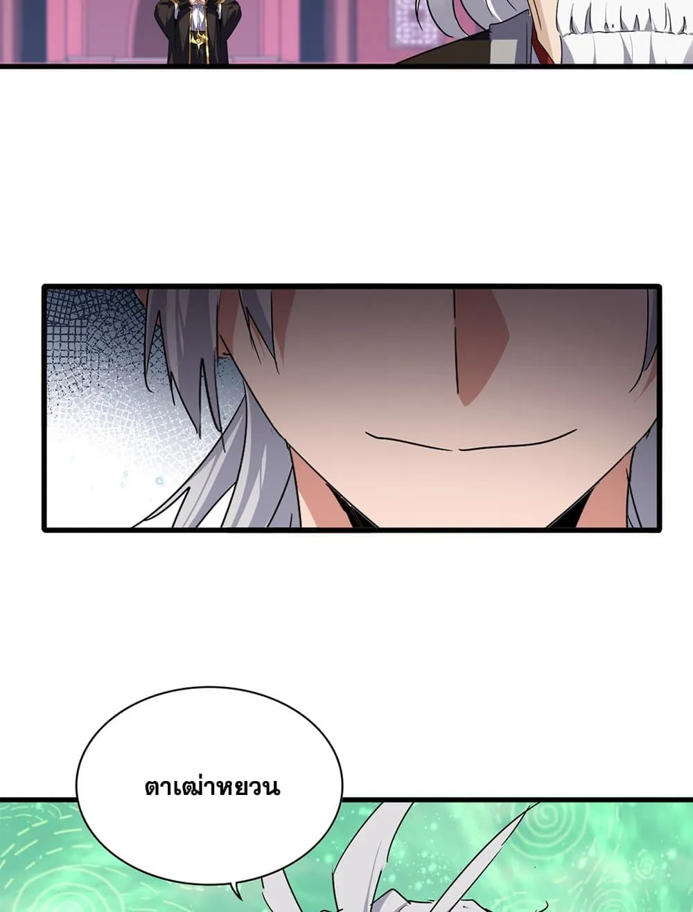 Magic Emperor Chap 781 - Next Chap 782