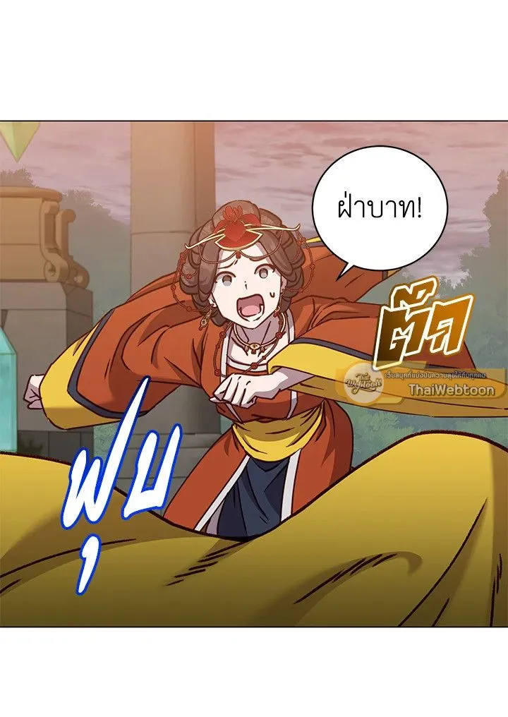 The Max Level Hero has Returned! Chap 203 - Next Chap 204