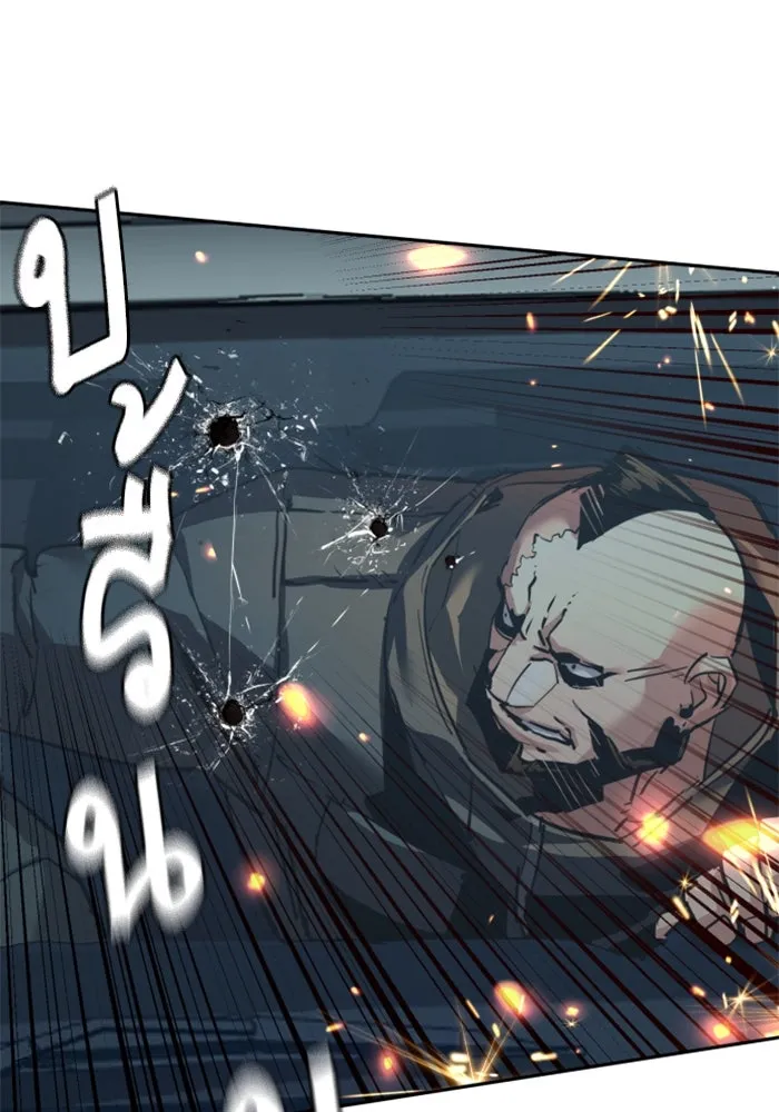 Mercenary Enrollment Chap 246 - Next Chap 247