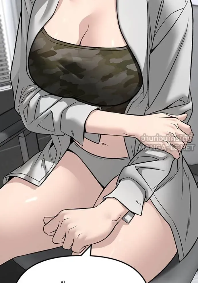 The Bully in Charge Chap 158 - Next Chap 159