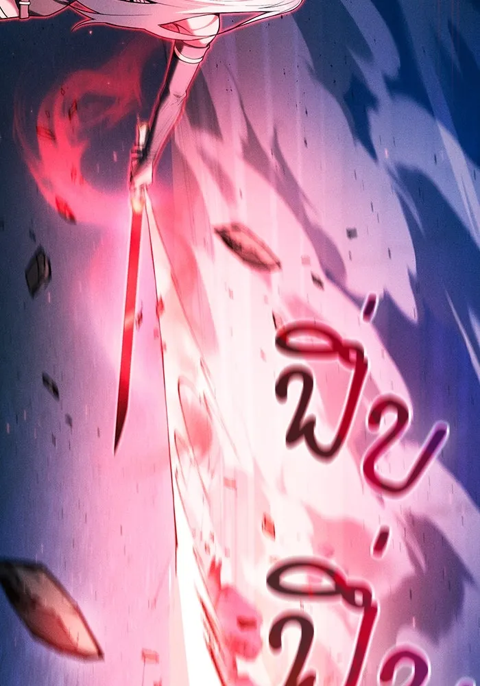 Academy’s Genius Swordmaster – นักดาบอัจฉริยะจากอะคาเดมี Chap 72 - Next Chap 73