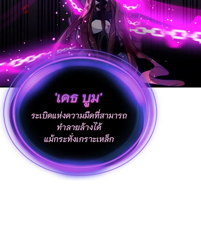 The Dark Magician Transmigrates After 66666 Years – จอมเวทเกิดใหม่ในรอบ 66666 ปี Chap 20 - Next Chap 21