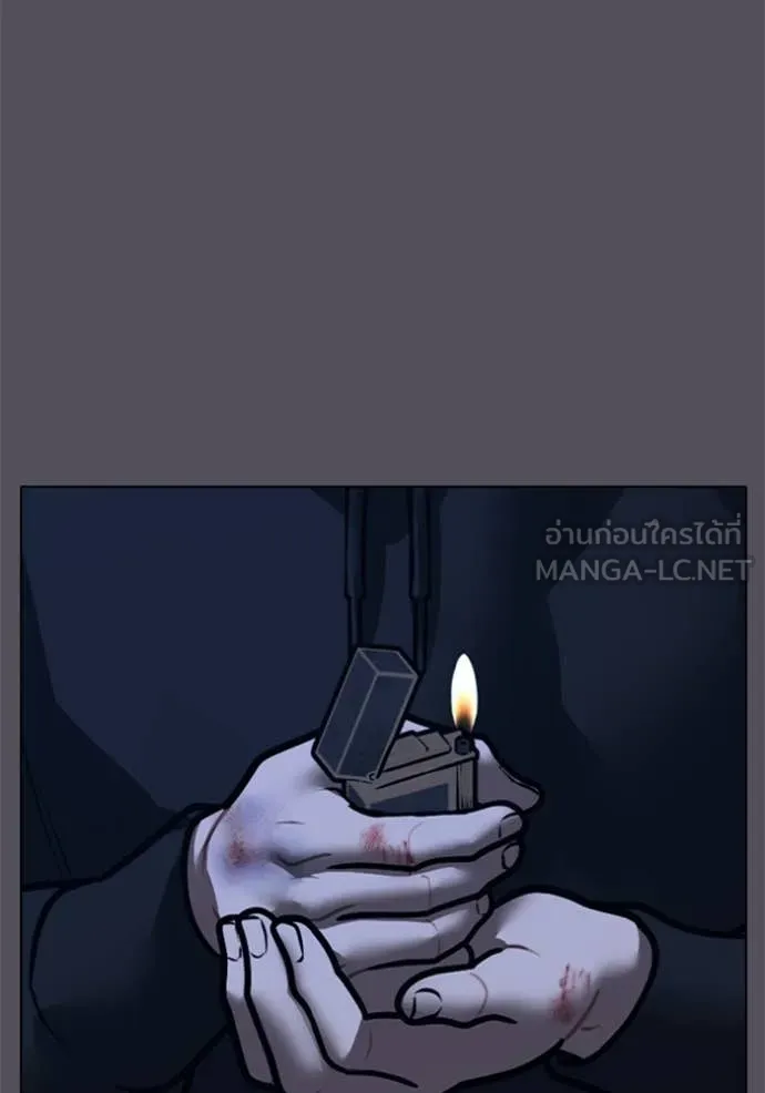 Reality Quest Chap 166 - Next Chap 167