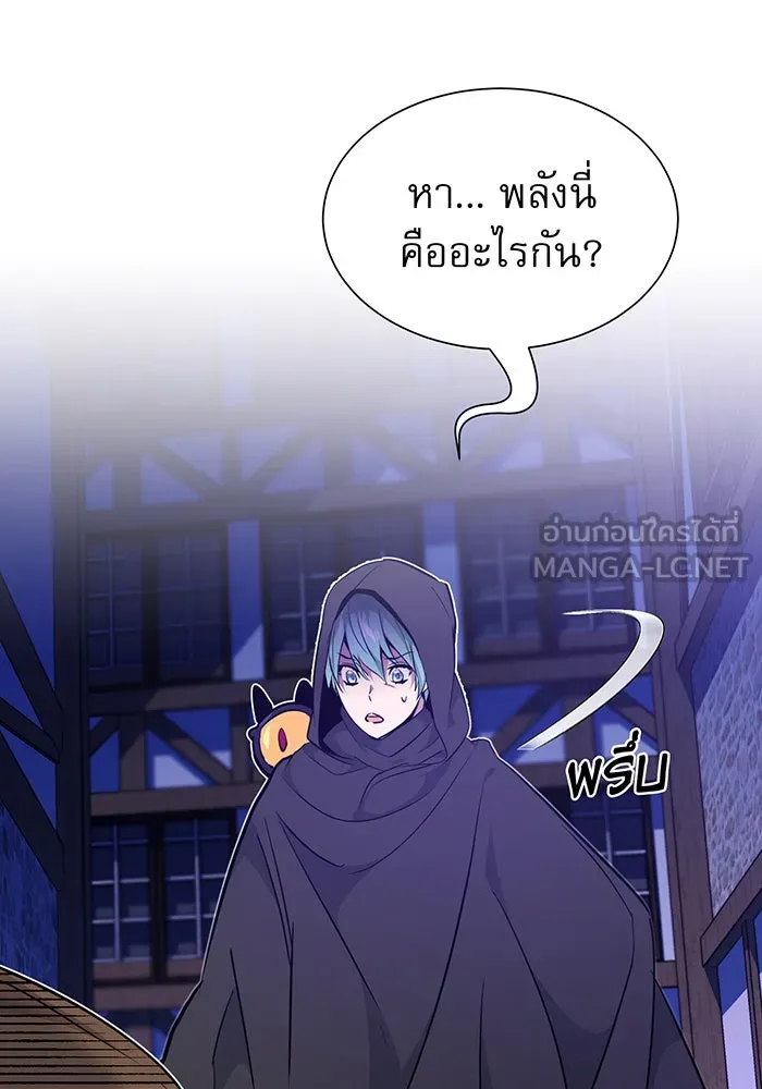 The Dark Magician Transmigrates After 66666 Years – จอมเวทเกิดใหม่ในรอบ 66666 ปี Chap 16 - Next Chap 17