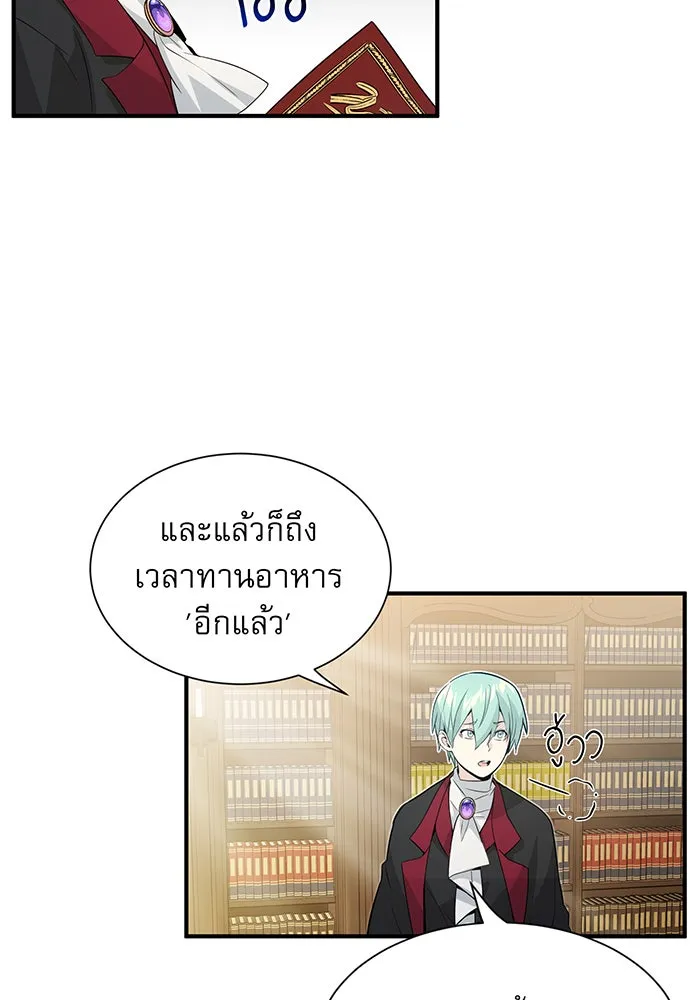 The Dark Magician Transmigrates After 66666 Years – จอมเวทเกิดใหม่ในรอบ 66666 ปี Chap 1 - Next Chap 2