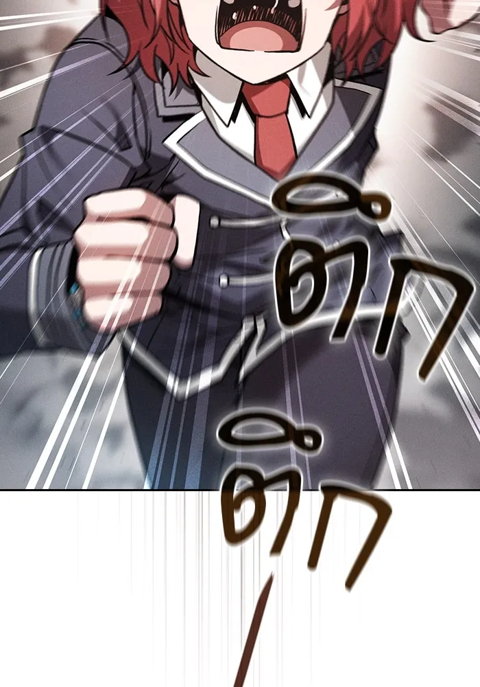 Academy’s Genius Swordmaster – นักดาบอัจฉริยะจากอะคาเดมี Chap 92 - Next Chap 93