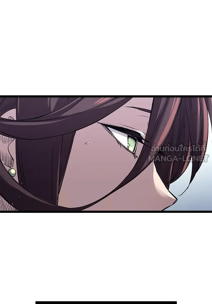 I Obtained a Mythic Item – พลิกชะตาคว้าไอเทมระดับเทพ Chap 13 - Next Chap 14