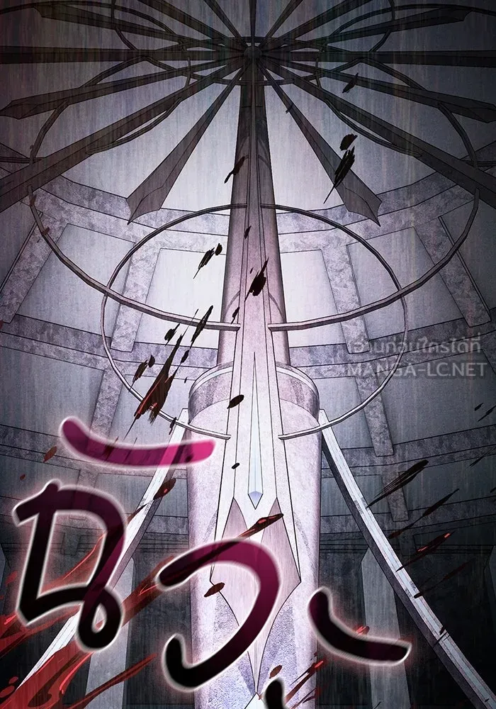 Academy’s Genius Swordmaster – นักดาบอัจฉริยะจากอะคาเดมี Chap 115 - Next Chap 116