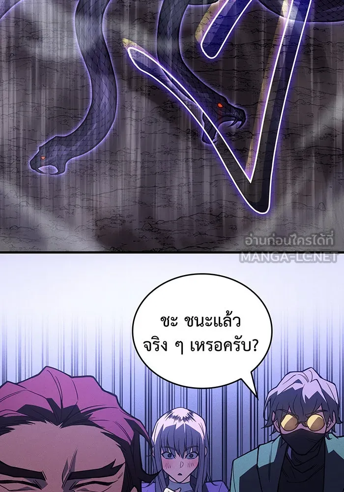 Regressing With the King’s Power – เกิดใหม่พร้อมพลังแห่งราชัน Chap 82 - Next Chap 83