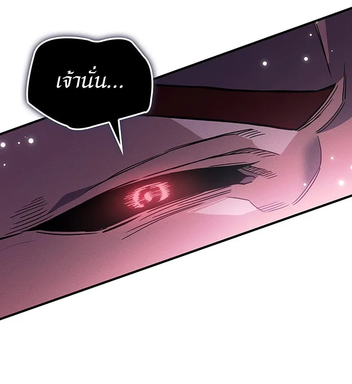 Regressing With the King’s Power – เกิดใหม่พร้อมพลังแห่งราชัน Chap 99 - Next Chap 100