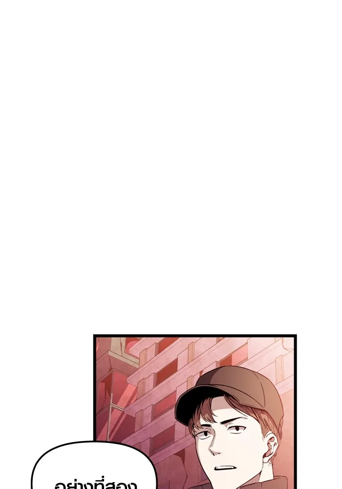 I Obtained a Mythic Item – พลิกชะตาคว้าไอเทมระดับเทพ Chap 107.5 - Next Chap 108.5