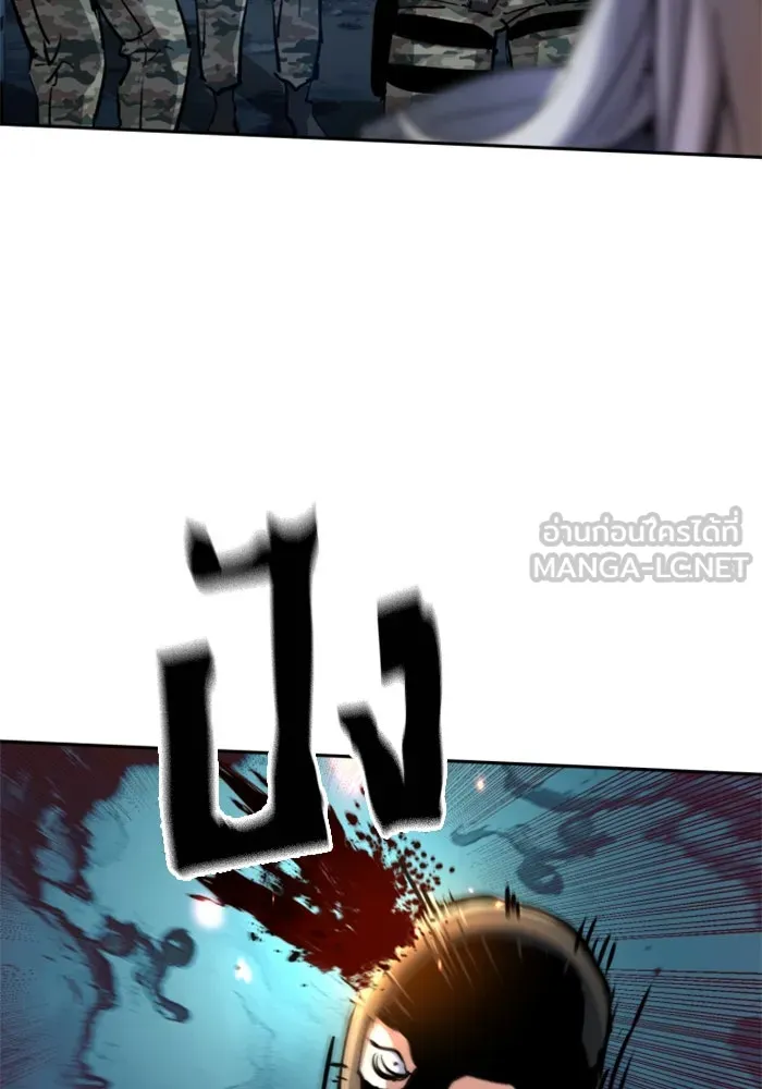 Mercenary Enrollment Chap 245 - Next Chap 246