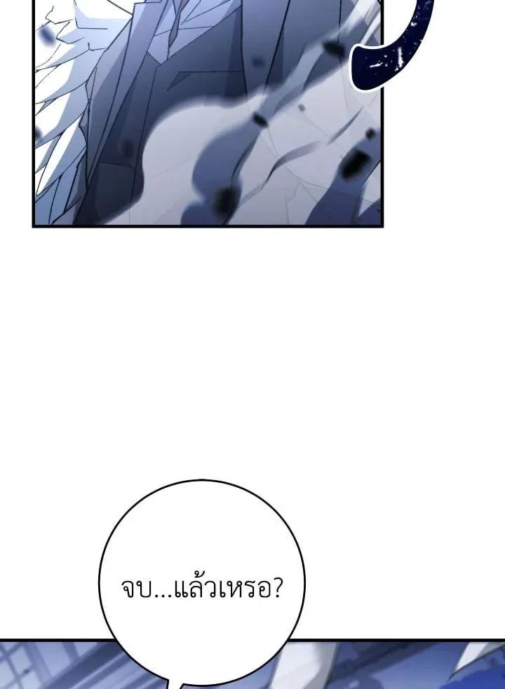 The Hero Returns Chap 105 - Next Chap 106