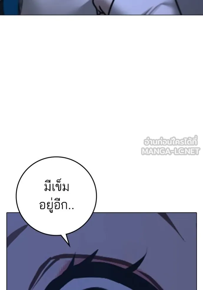 Reality Quest Chap 154 - Next Chap 155