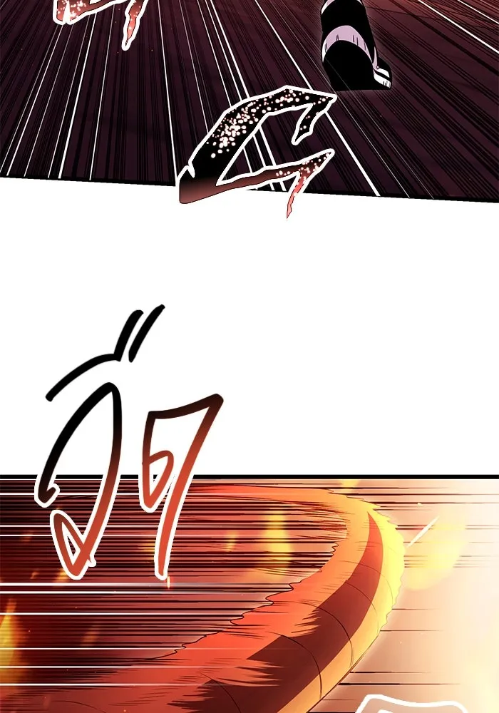 I Obtained a Mythic Item – พลิกชะตาคว้าไอเทมระดับเทพ Chap 78 - Next Chap 79