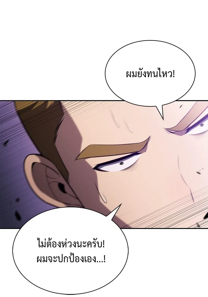 The Regressed Son of a Duke is an Assassin – ลูกชายคนเล็กของดยุกคือมือสังหาร Chap 35 - Next Chap 36